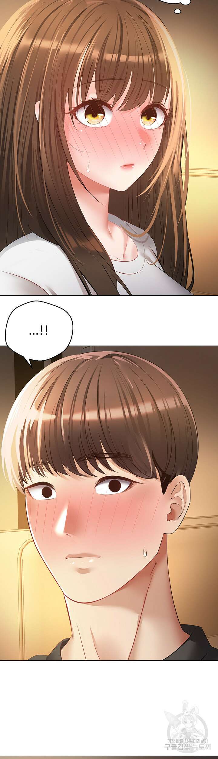 욕망 실현 어플 22화 2