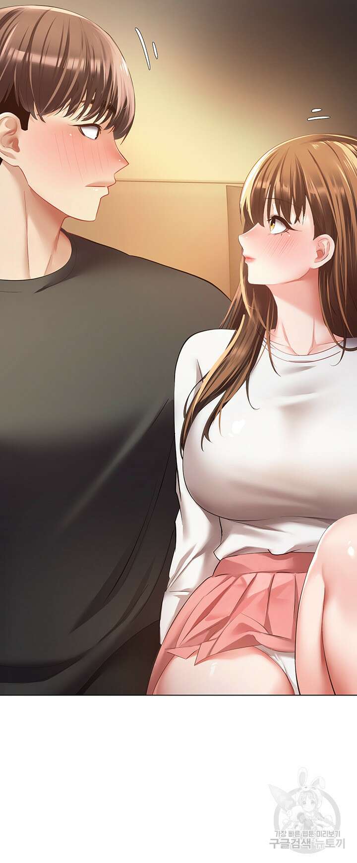 욕망 실현 어플 22화 3