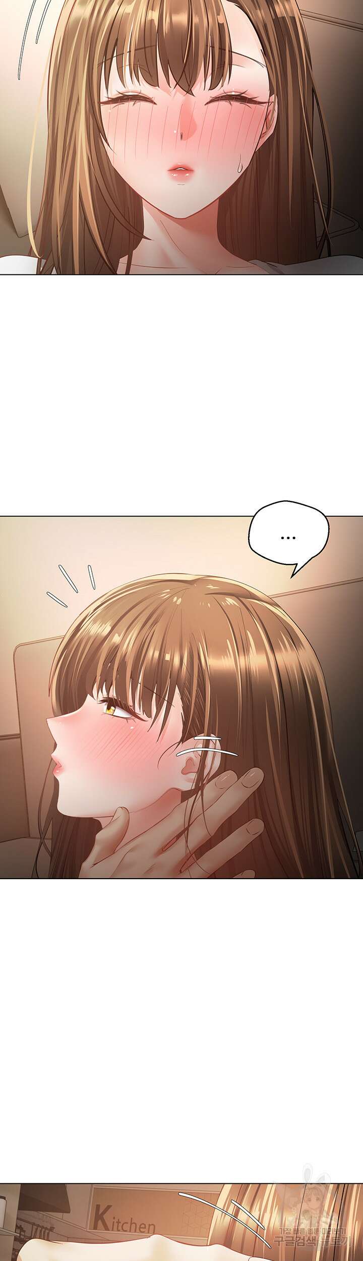 욕망 실현 어플 22화 5