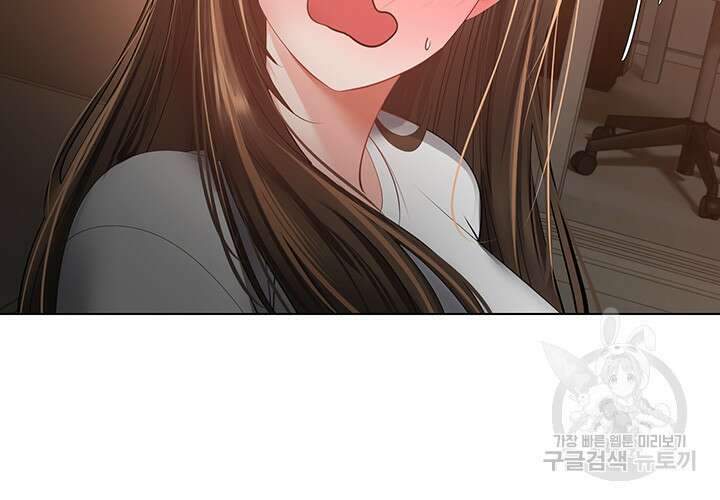 욕망 실현 어플 22화 7