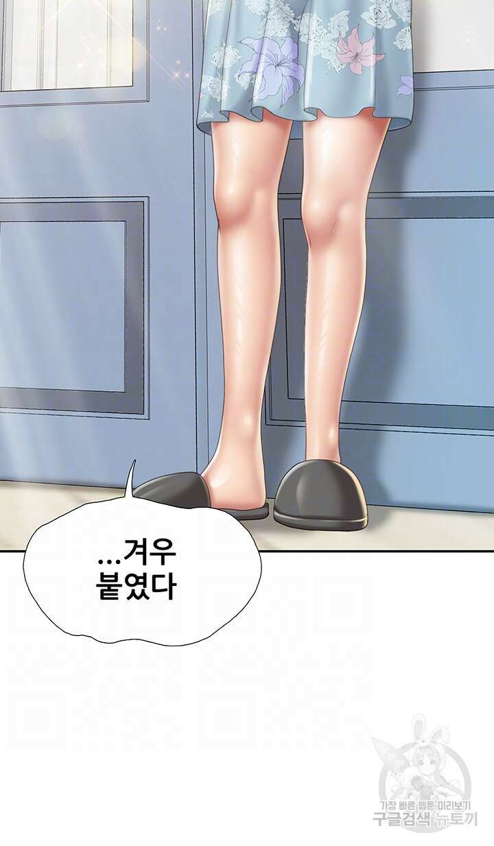 키즈카페 엄마들 62화 6