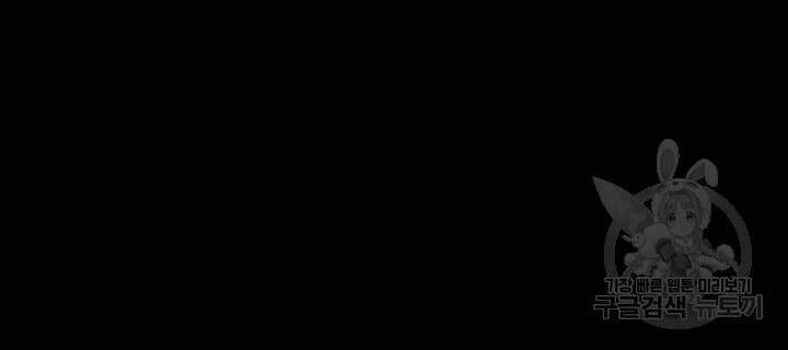 직장관리자 권한 63화 3