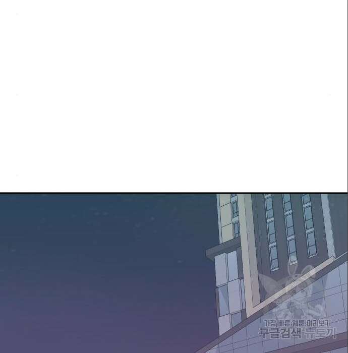 자매전쟁 41화 8