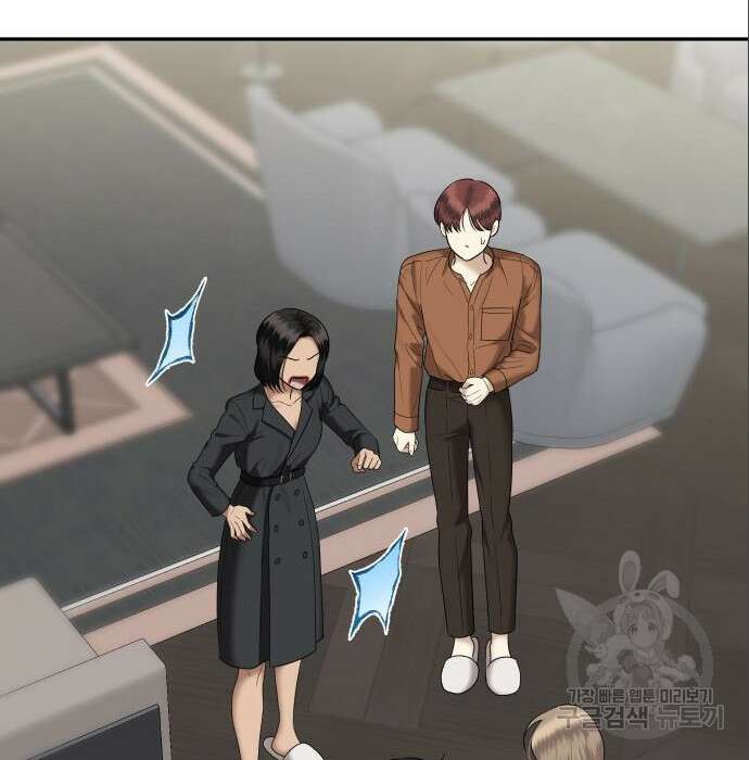 자매전쟁 41화 10