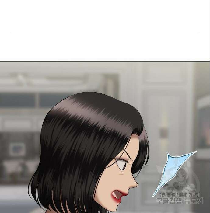 자매전쟁 41화 12