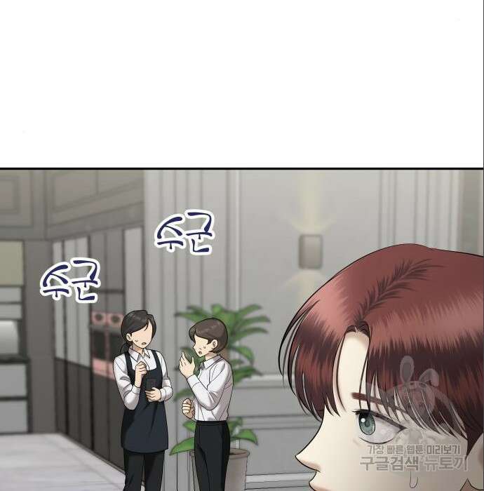 자매전쟁 41화 16