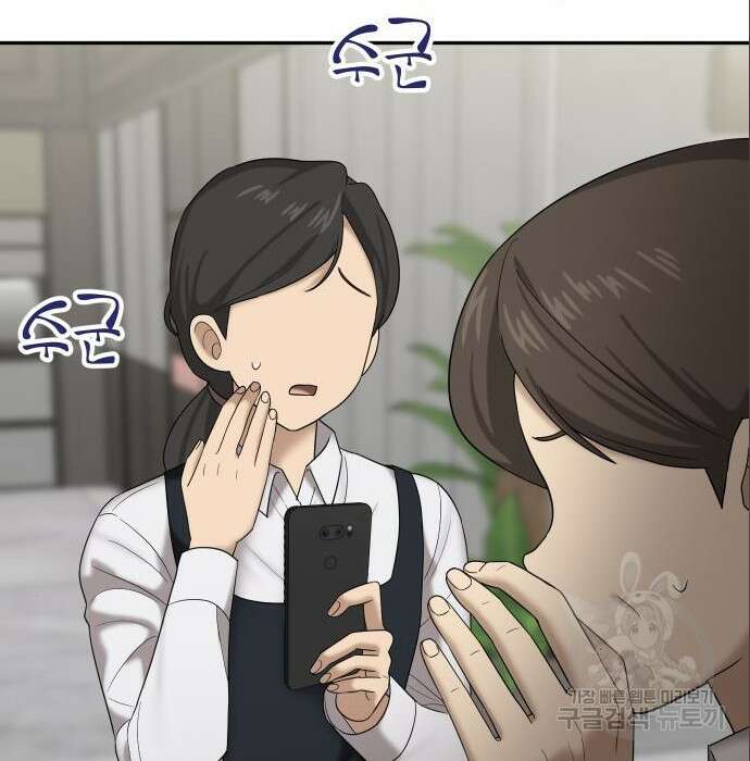 자매전쟁 41화 18