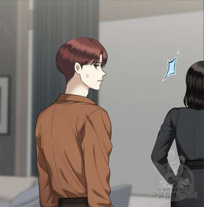 자매전쟁 41화 20