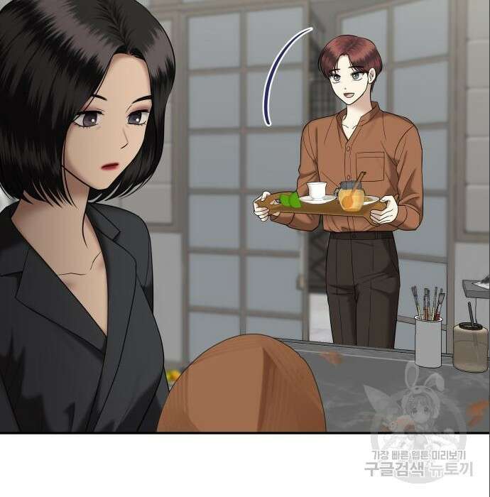 자매전쟁 41화 27