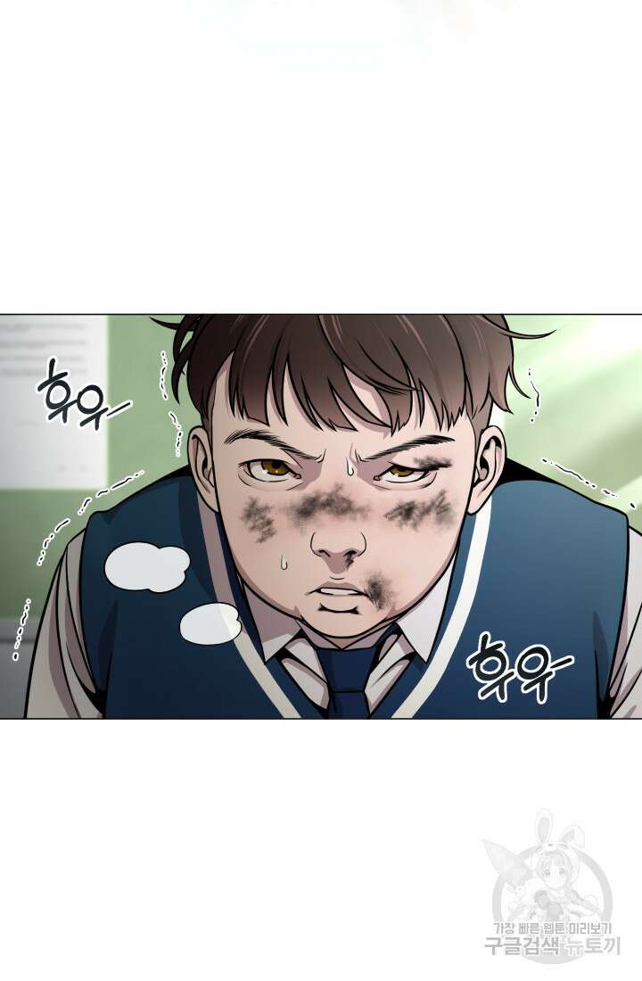 고등신화전 6화 2