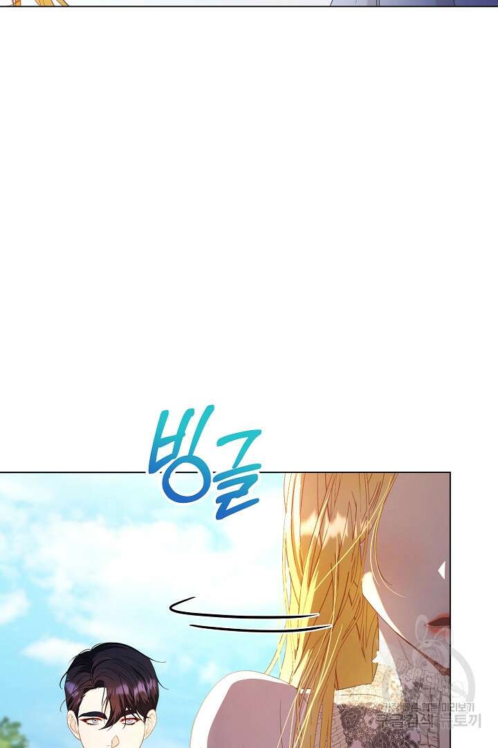 상관없어, 사랑 따위 8화 11