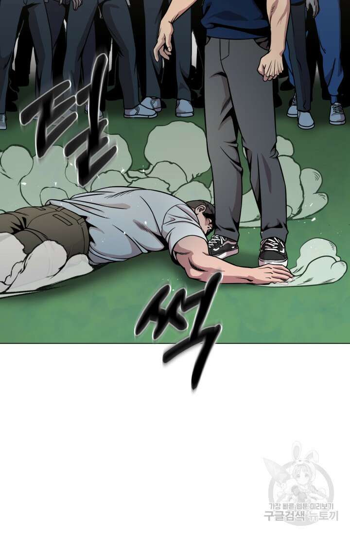 고등신화전 16화 7
