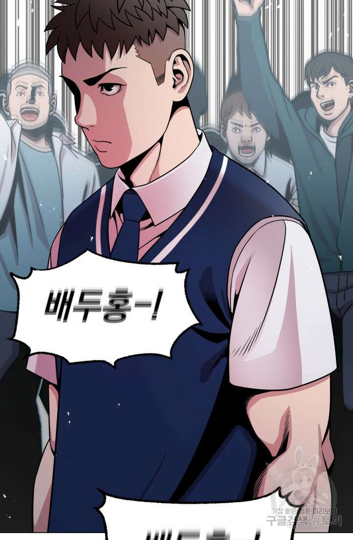 고등신화전 16화 18