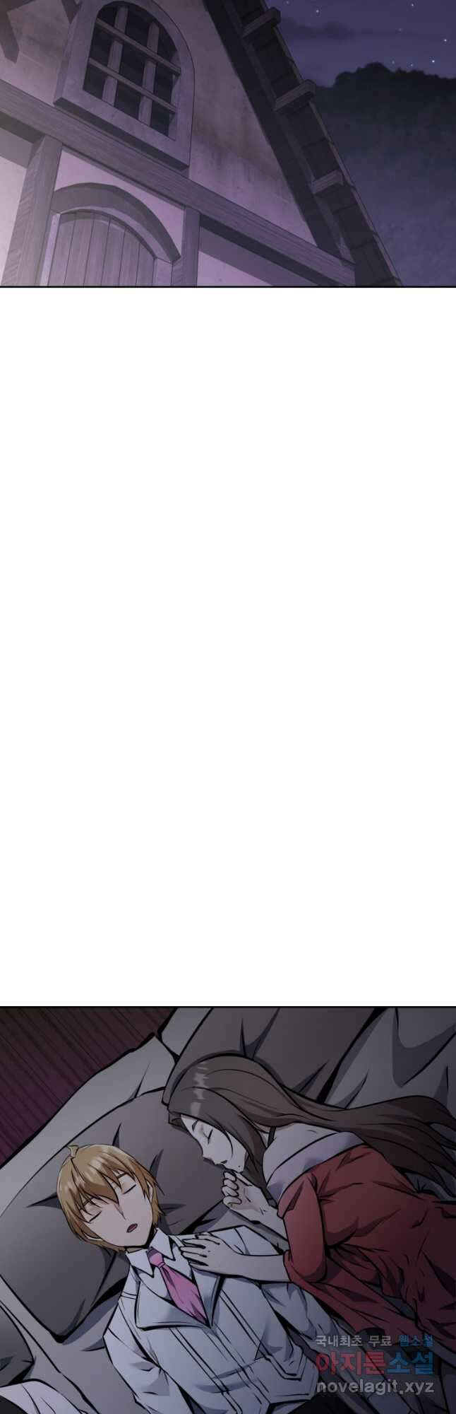 소드마스터로 회귀 28화 2