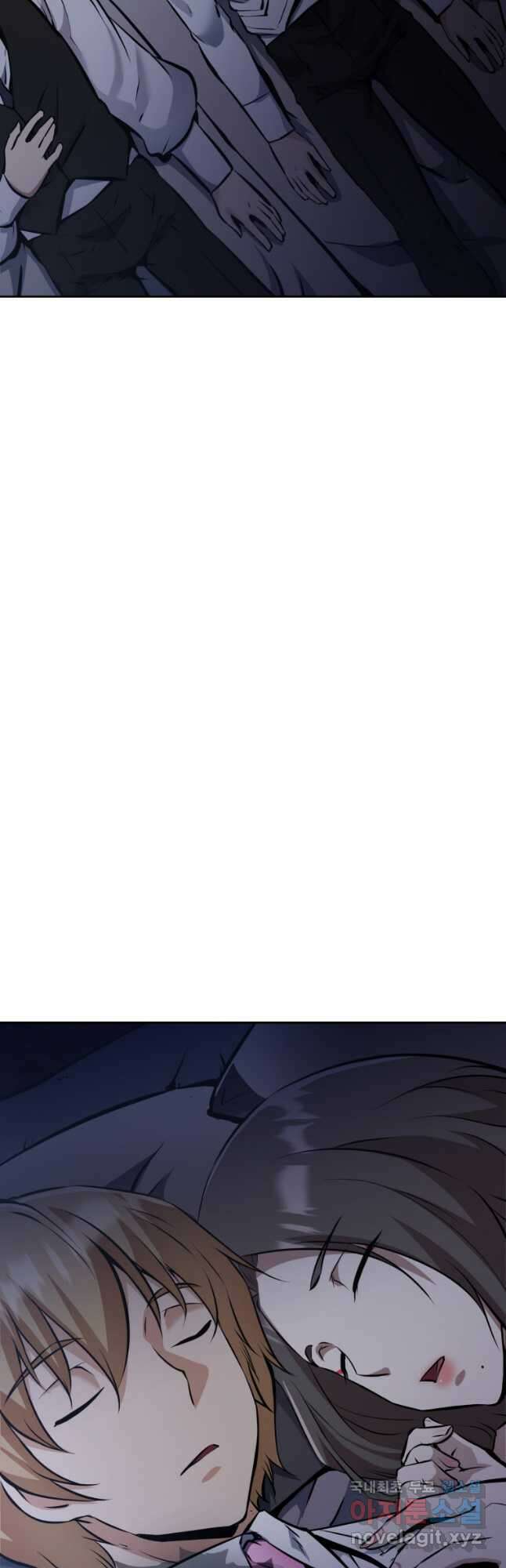 소드마스터로 회귀 28화 3