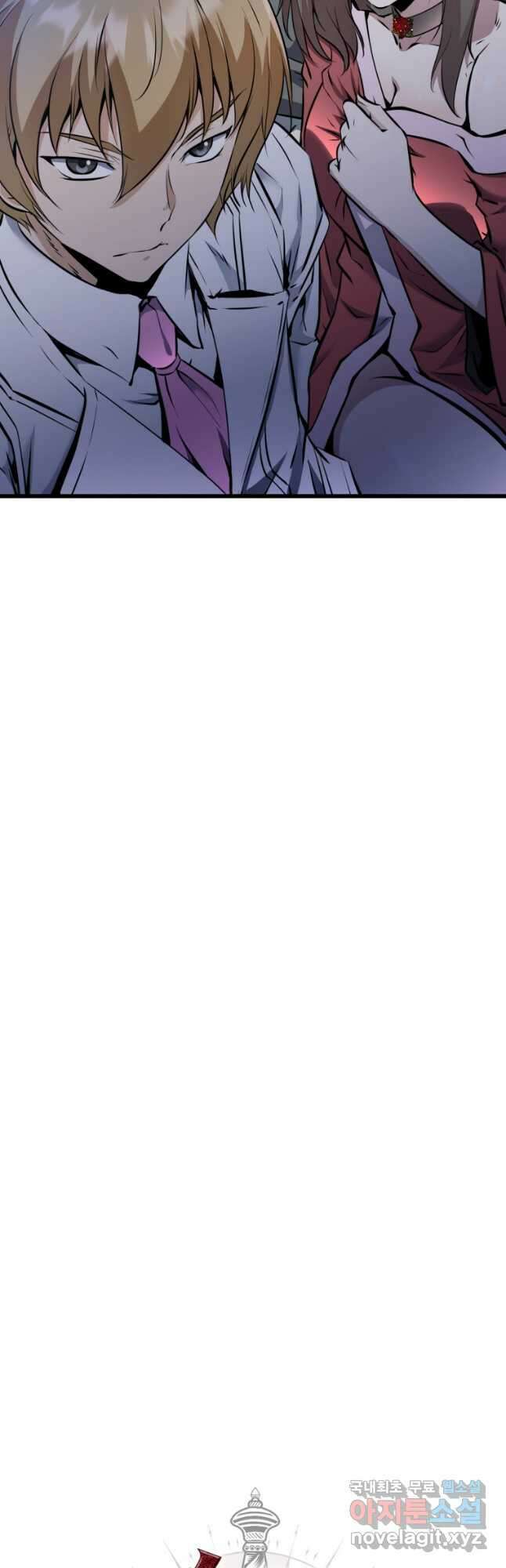소드마스터로 회귀 28화 9