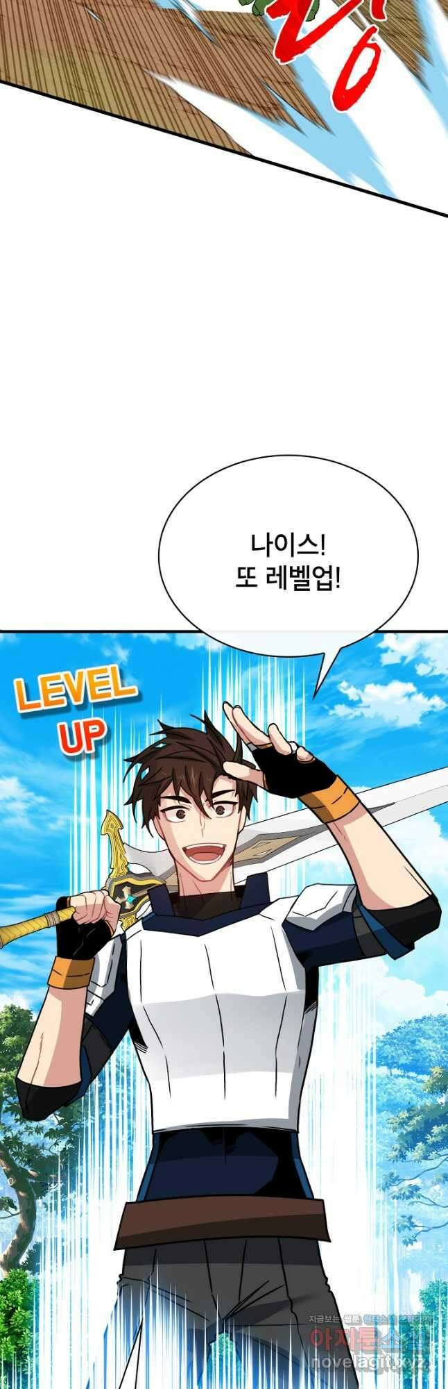 뽑기로 강해진 SSS급 헌터 77화 37
