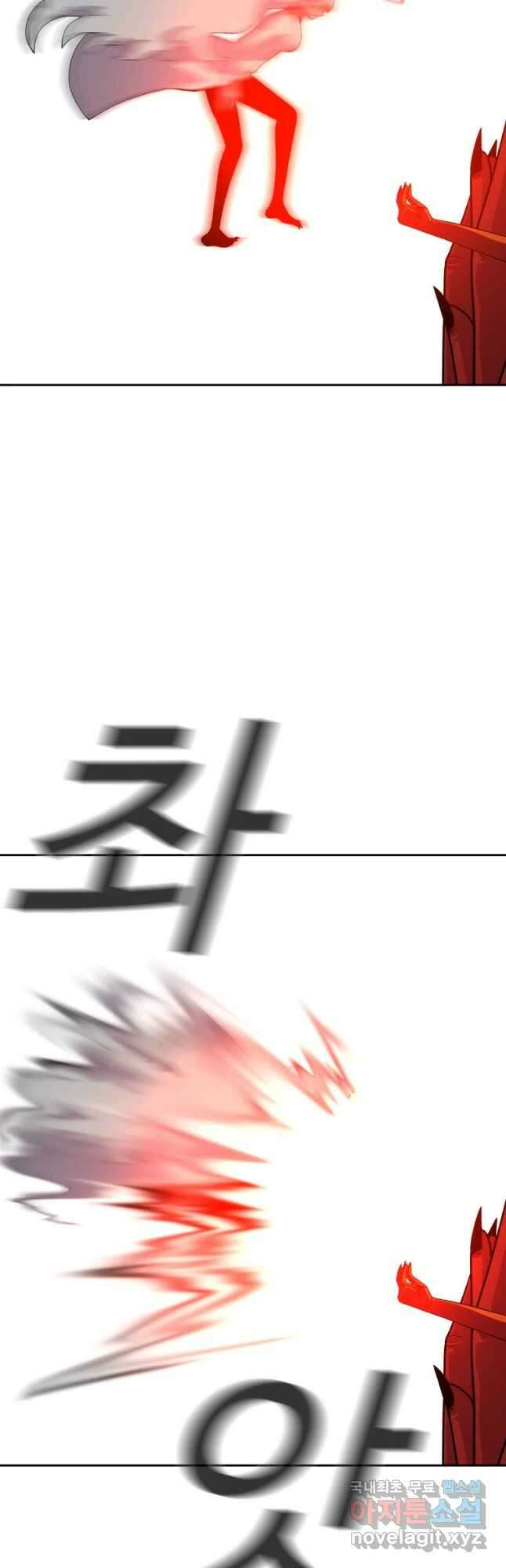 그라티아 [시즌2] 223화 23