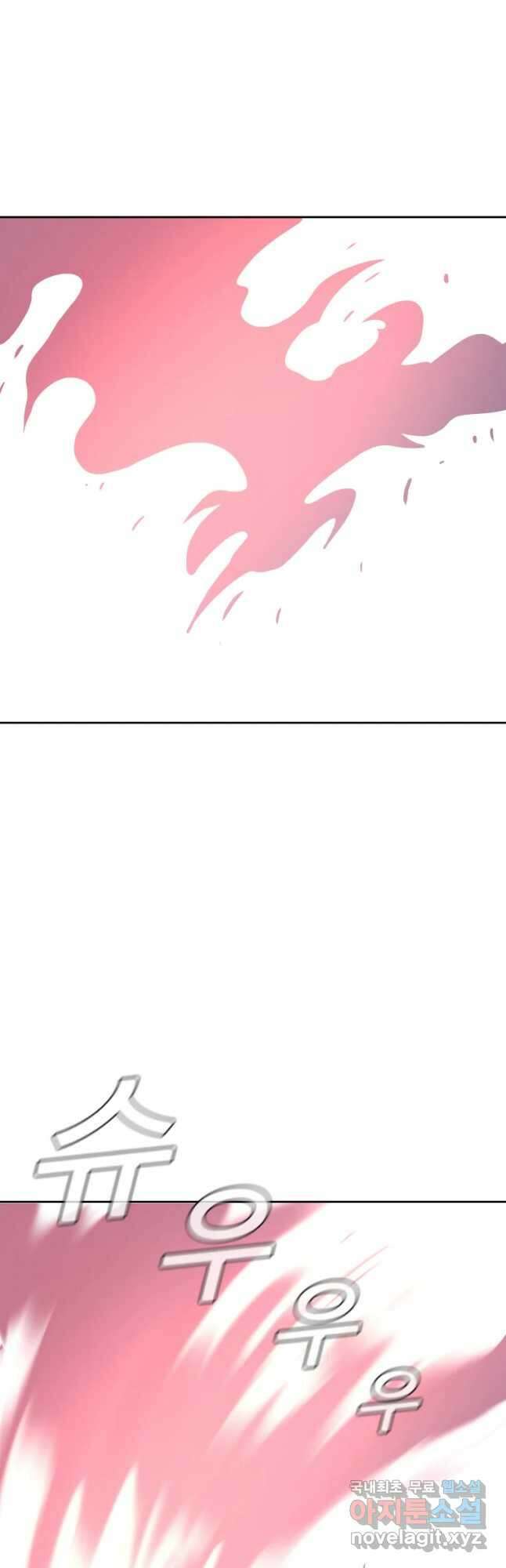 그라티아 [시즌2] 223화 27
