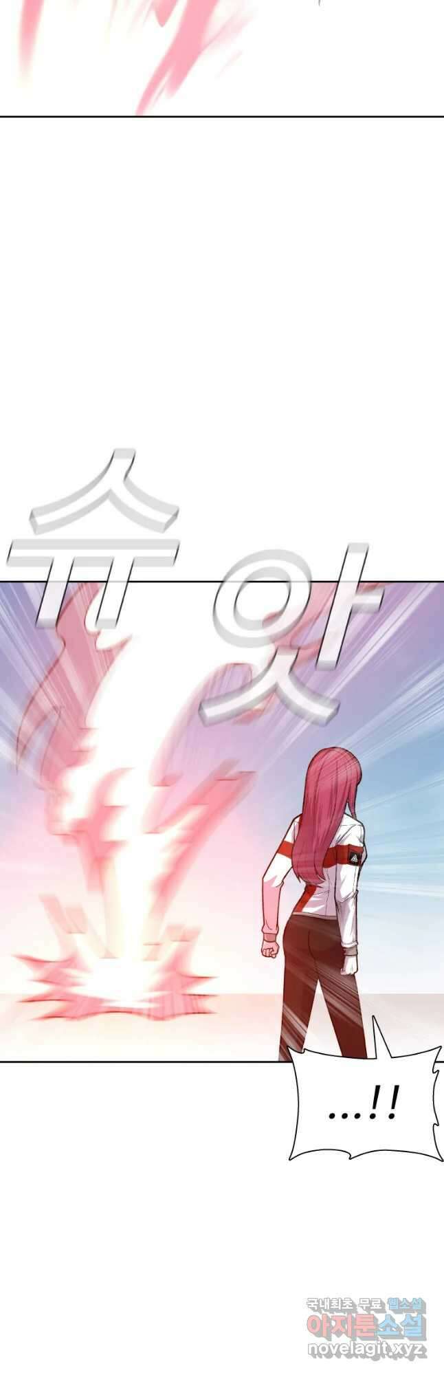 그라티아 [시즌2] 223화 28