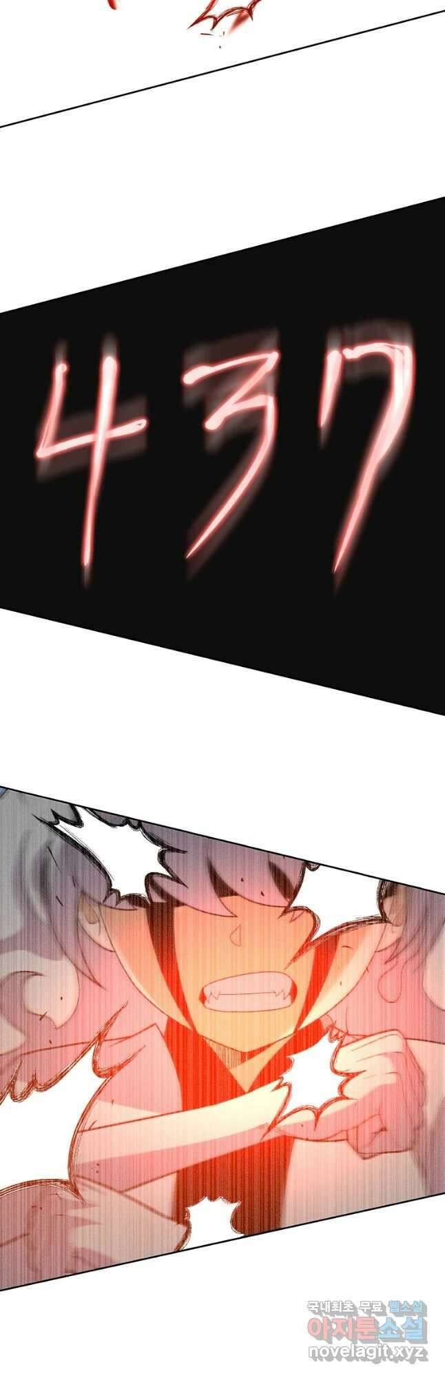 그라티아 [시즌2] 223화 56
