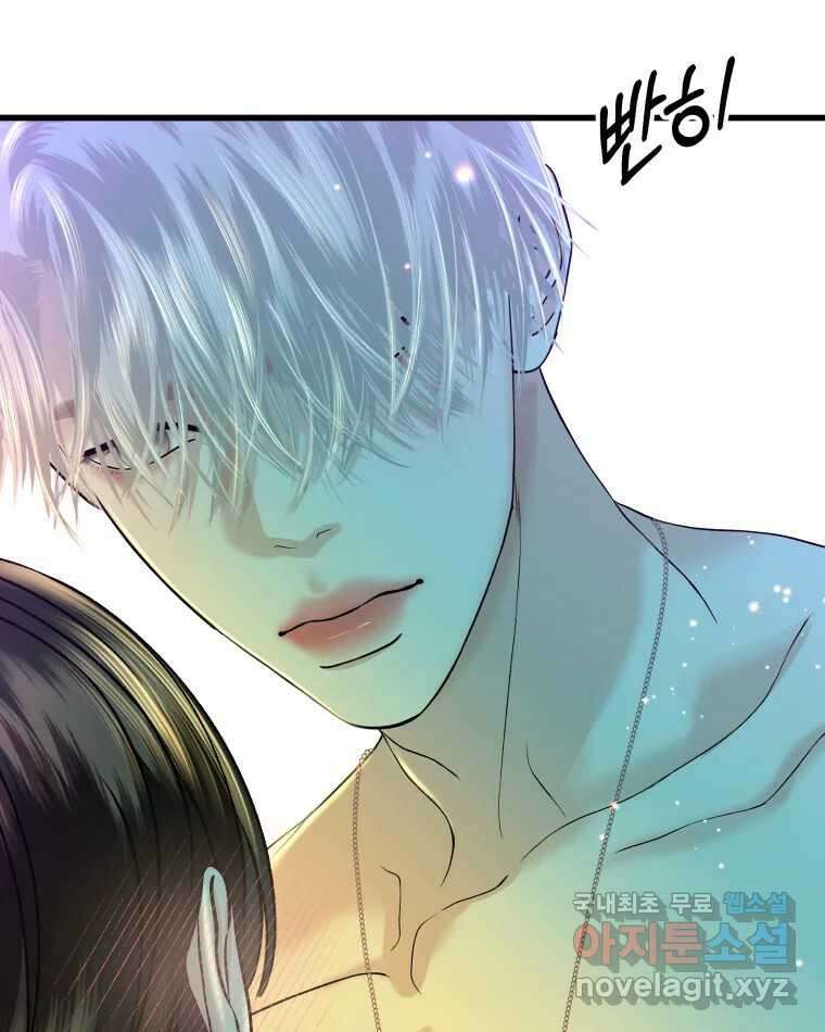 뱀파이어님의 대리식사 155화 욕실에서 9