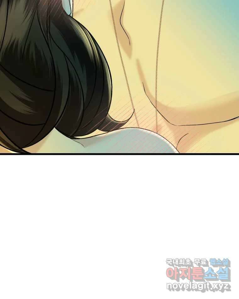 뱀파이어님의 대리식사 155화 욕실에서 10