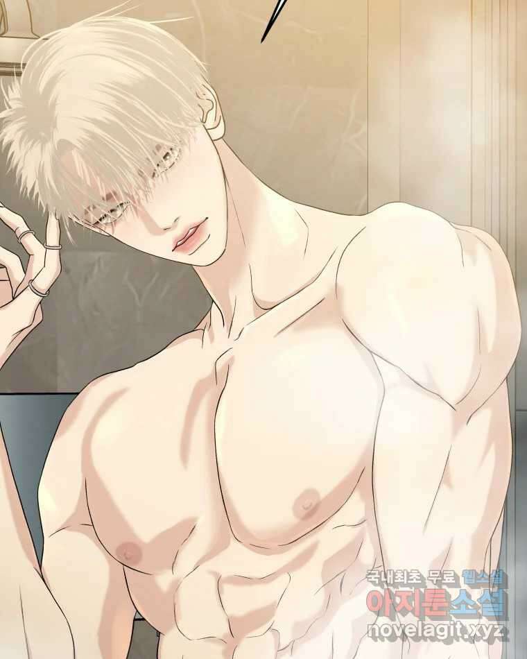 뱀파이어님의 대리식사 155화 욕실에서 22
