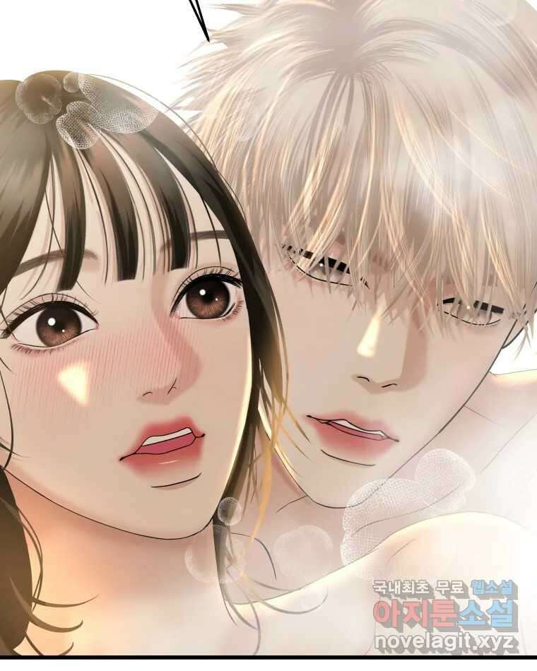 뱀파이어님의 대리식사 155화 욕실에서 37