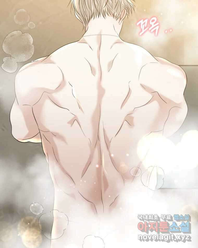 뱀파이어님의 대리식사 155화 욕실에서 52