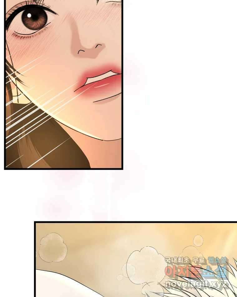 뱀파이어님의 대리식사 155화 욕실에서 54