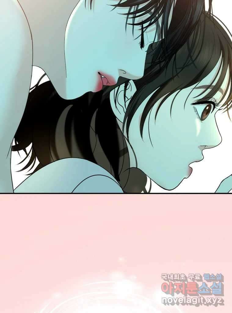 뱀파이어님의 대리식사 155화 욕실에서 67