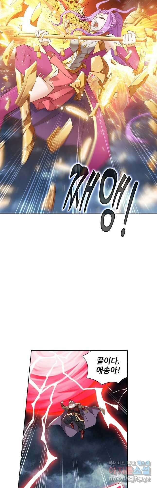 투파창궁 527화 6