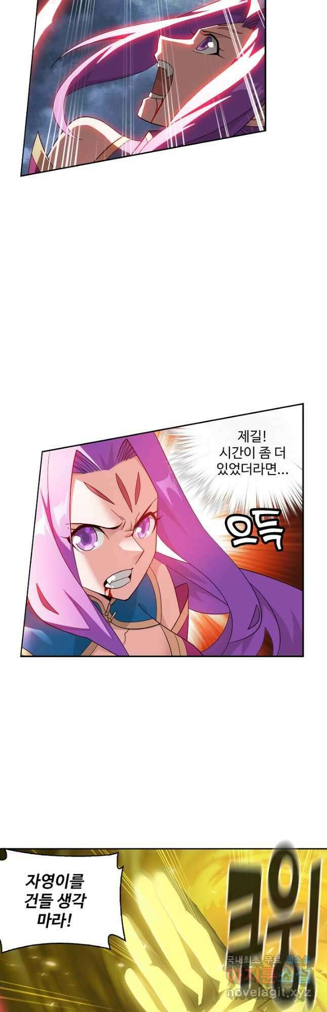 투파창궁 527화 7