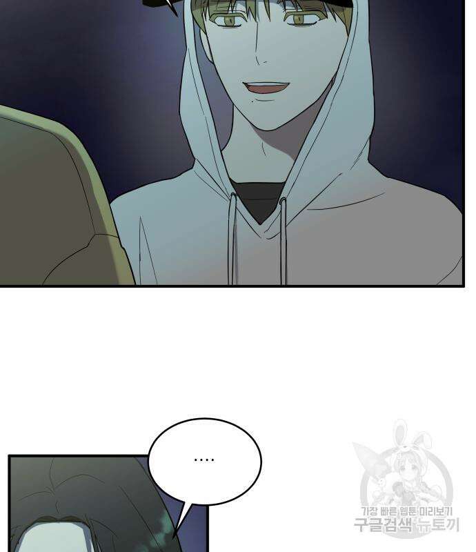 킬링대디 4화 9