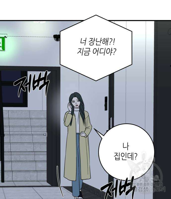 킬링대디 4화 21
