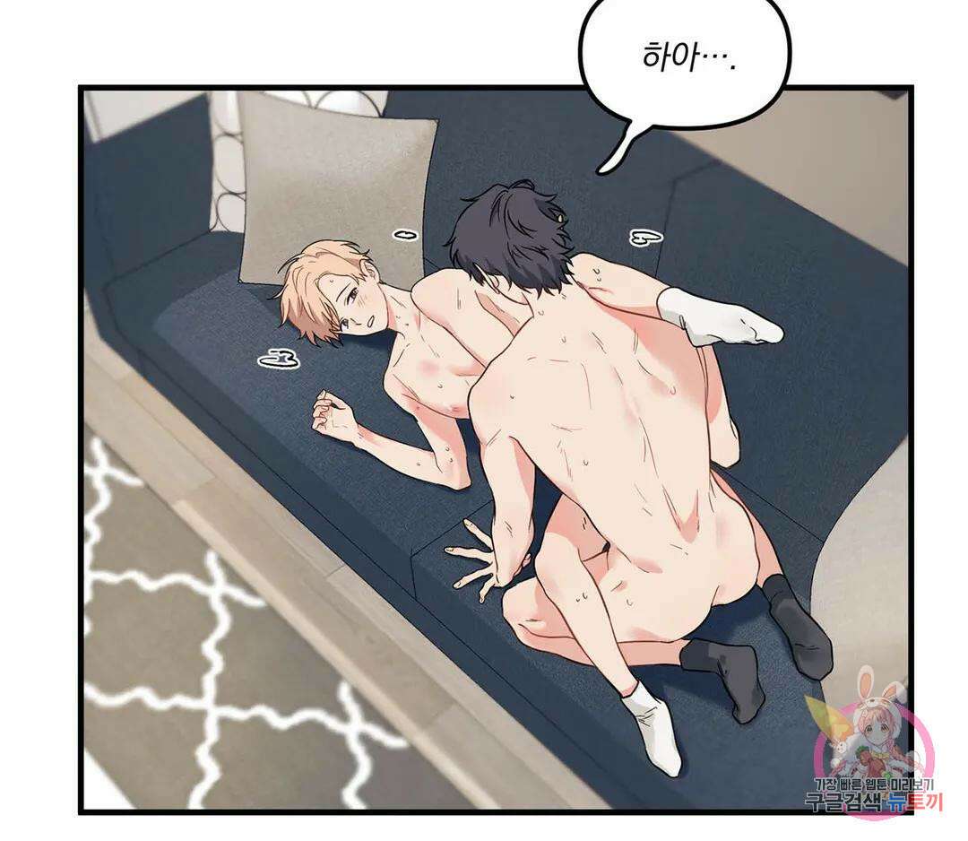 블러드 앤드 러브 13화 6