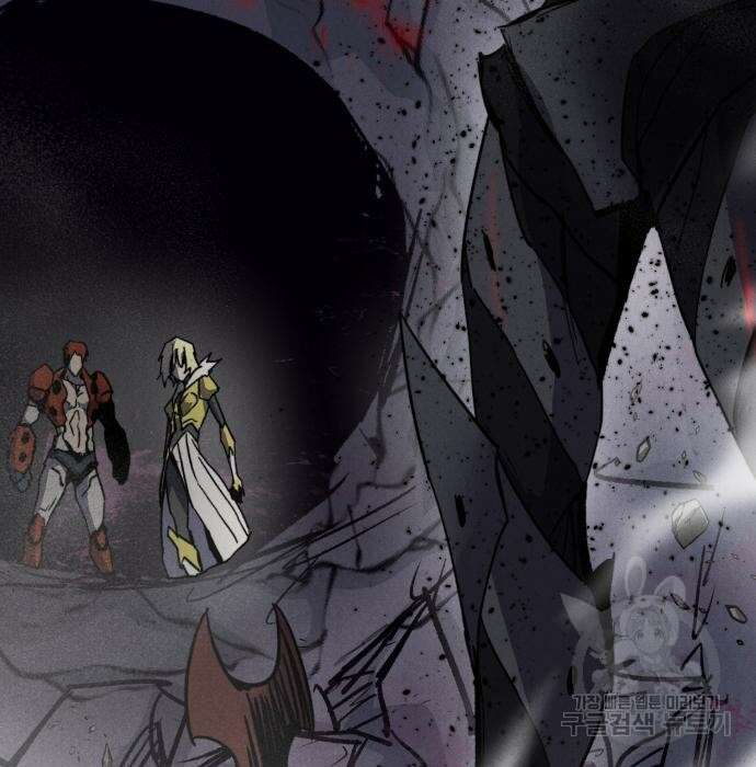 인섹터 31화 5