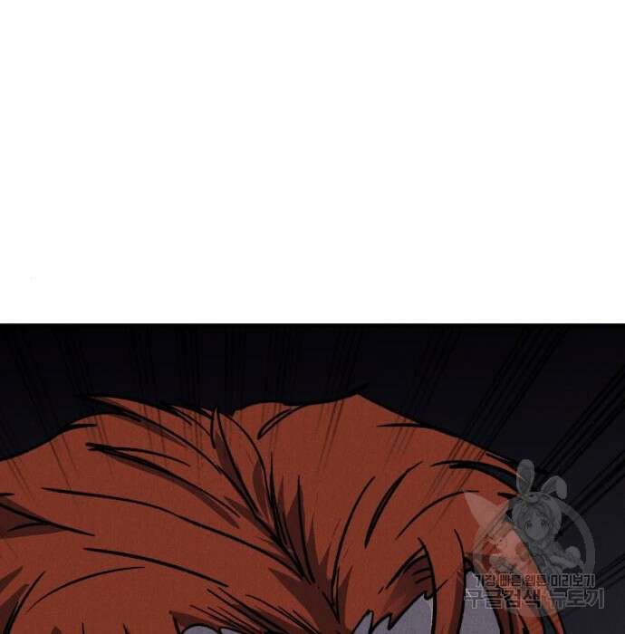 인섹터 31화 21