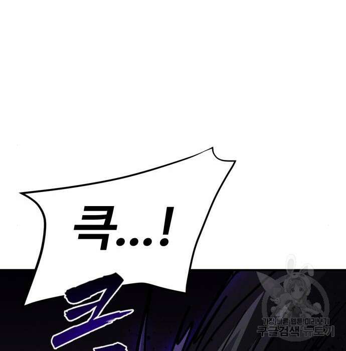 인섹터 31화 32