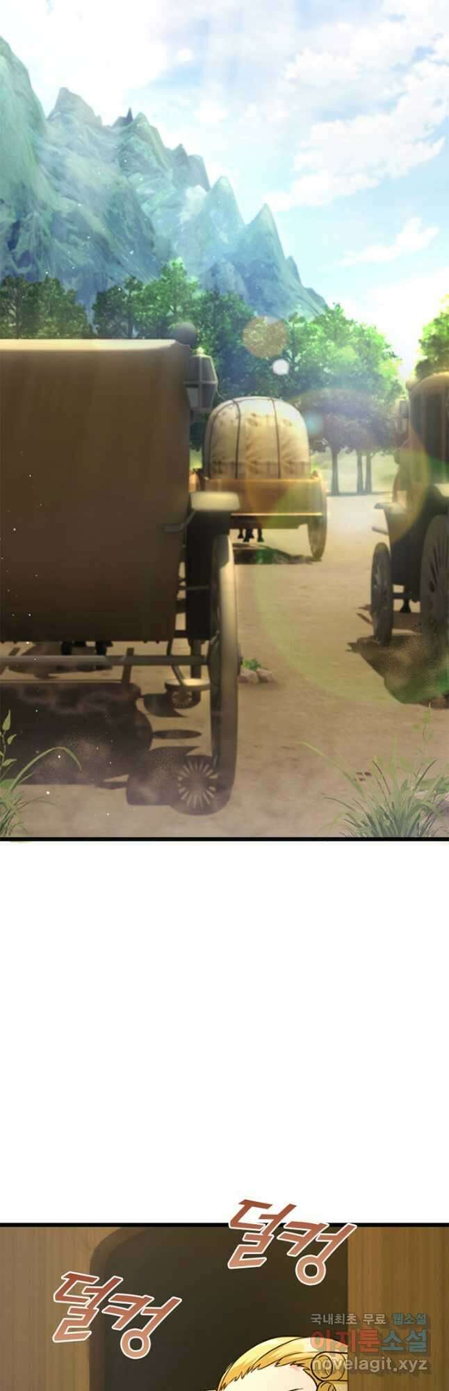 마녀를 지켜라 380화 19
