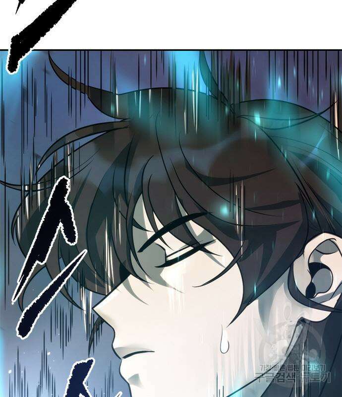 마도전생기 18화 5