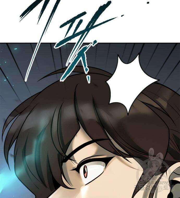 마도전생기 18화 9