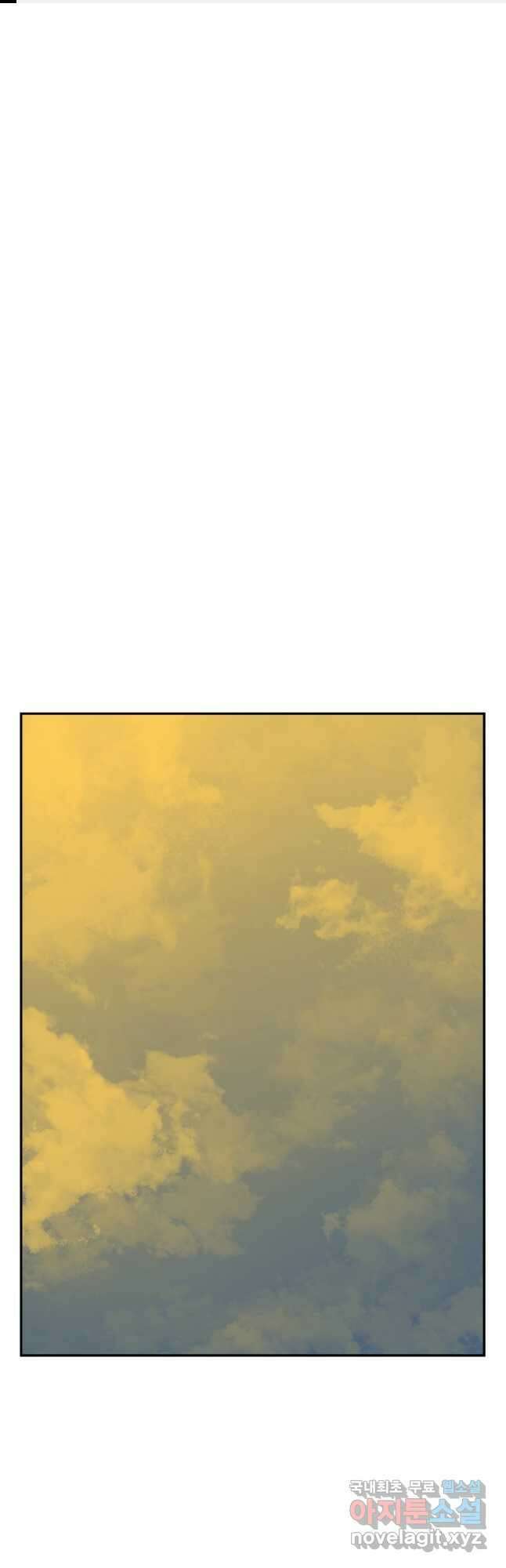 휘영검전 21화 1