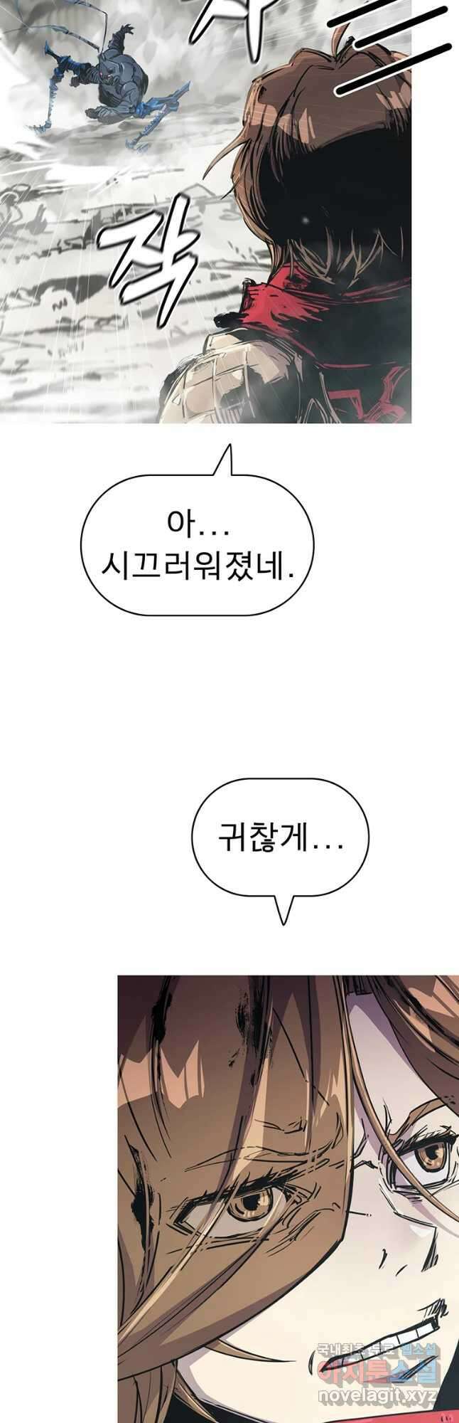 불멸의 투귀 61화 7