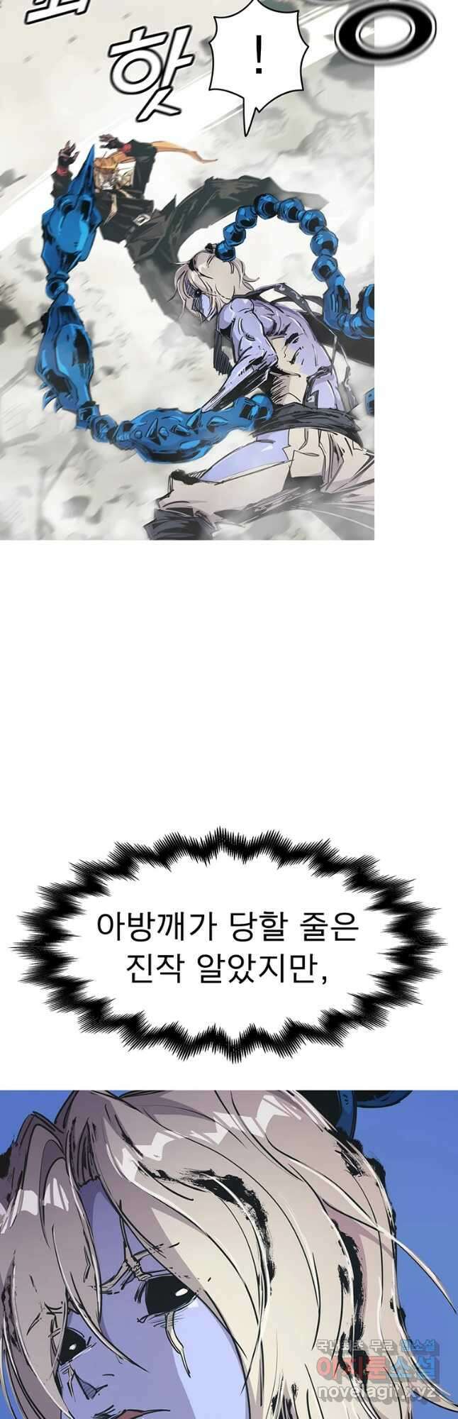 불멸의 투귀 61화 14