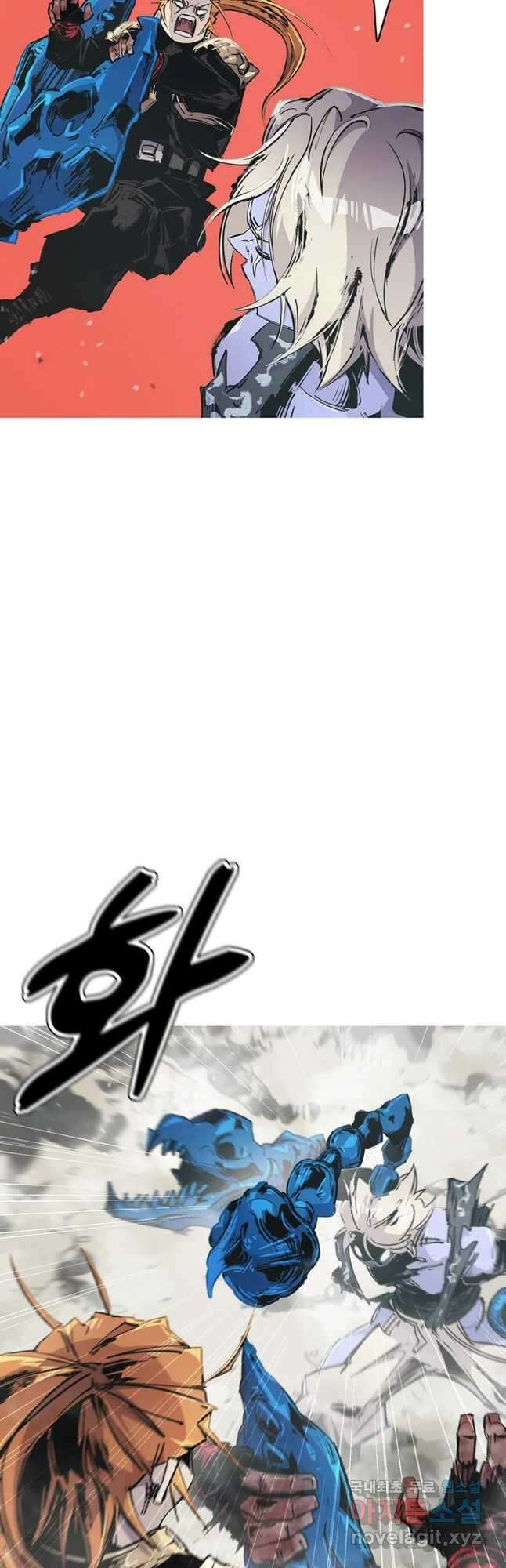 불멸의 투귀 61화 17