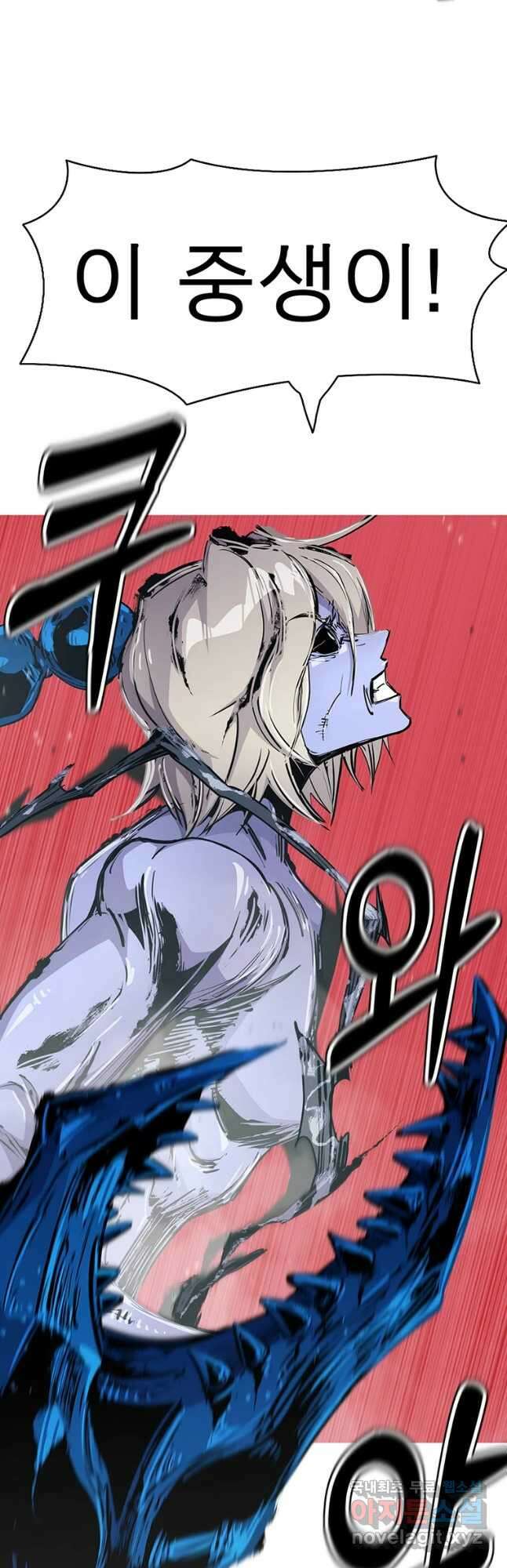 불멸의 투귀 61화 25