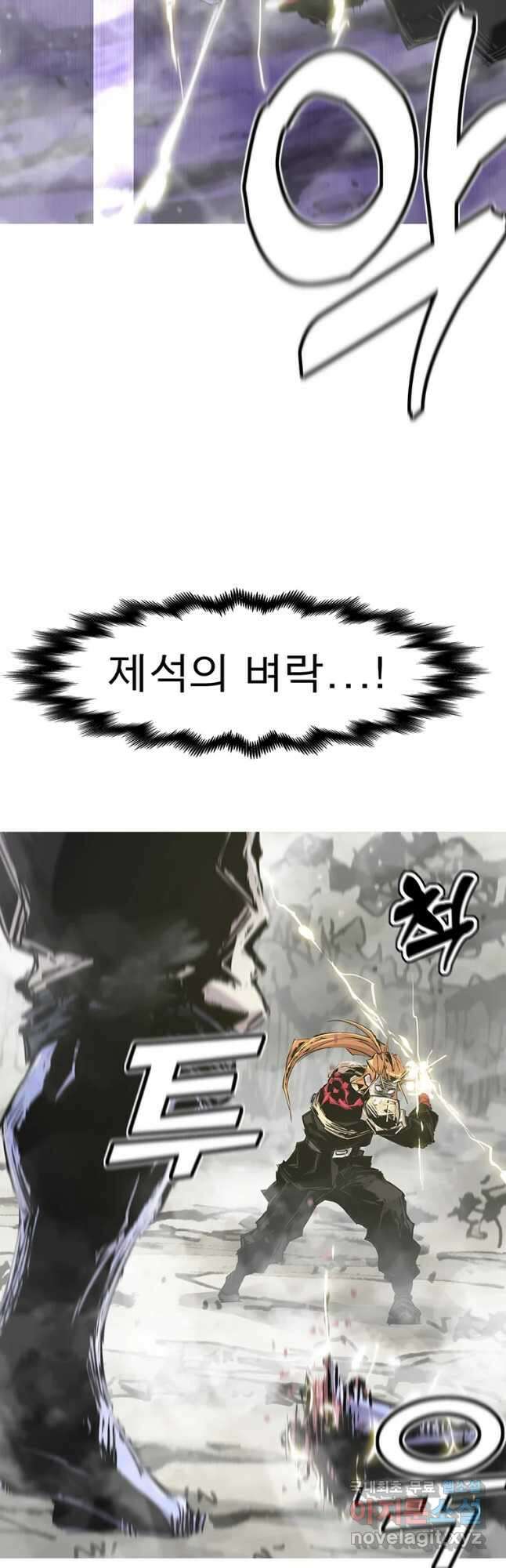불멸의 투귀 61화 27