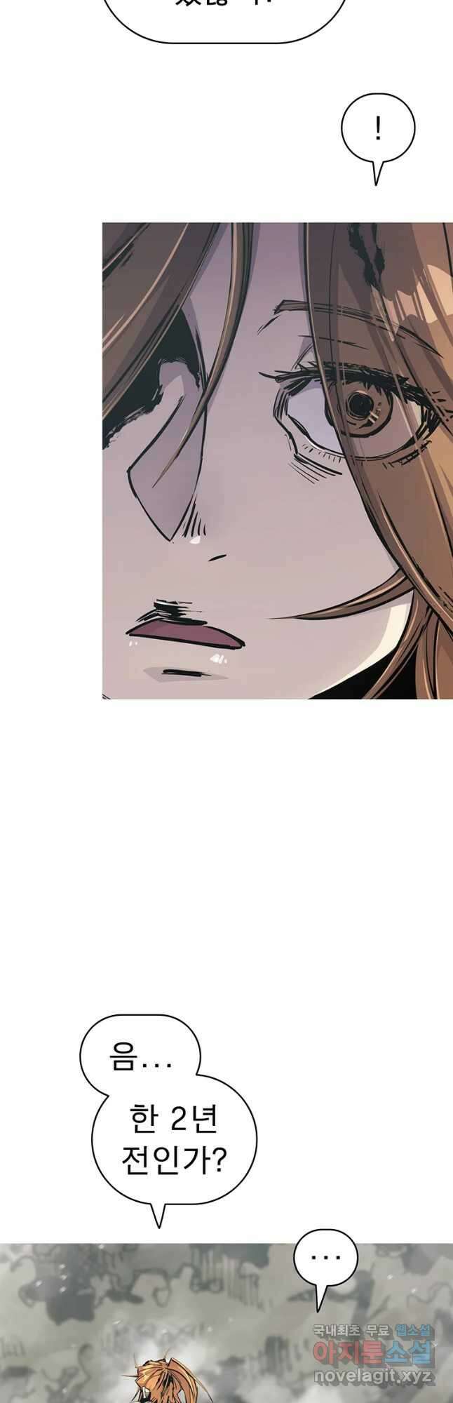 불멸의 투귀 61화 35